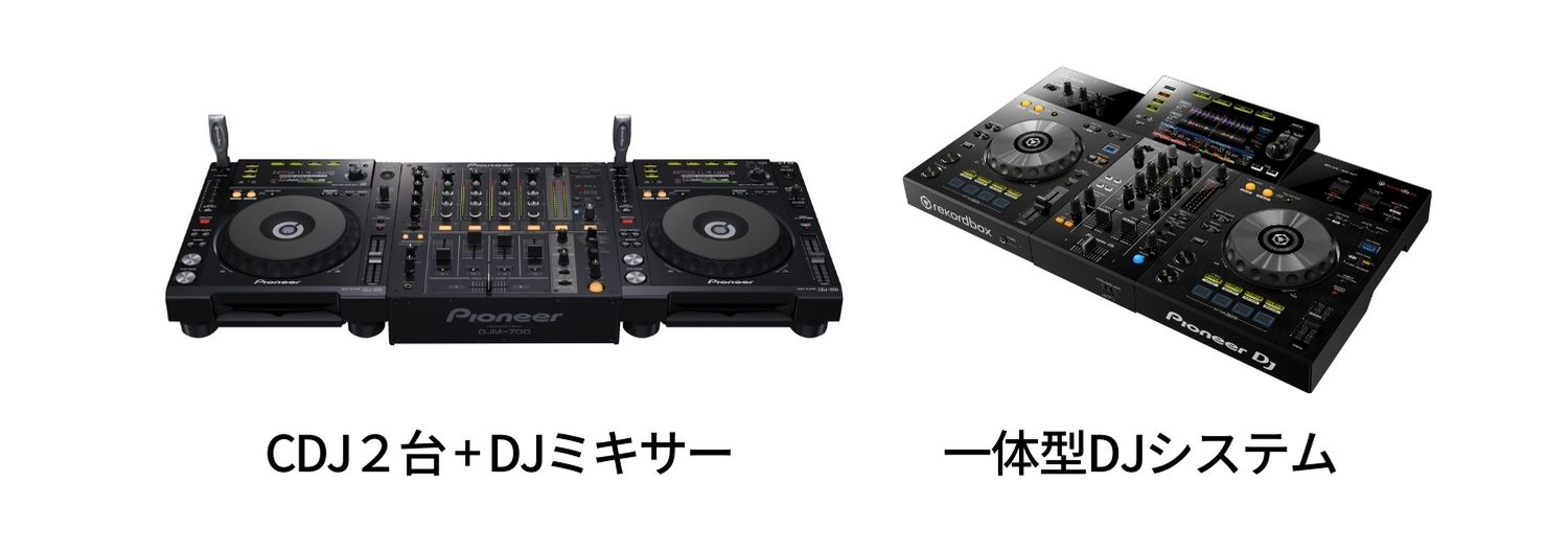 DJ 機材セット