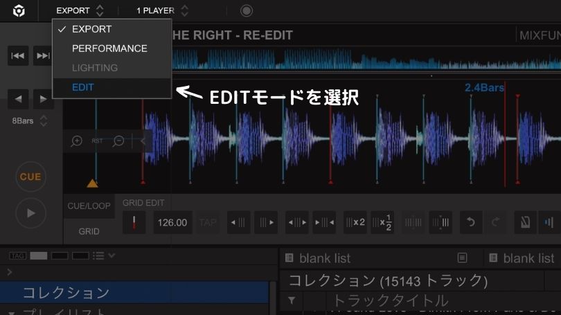 Rekordboxに超便利なedit機能が追加 Daw無しで簡単にオリジナルeditが作れる オンラインdjスクール Mixfun